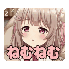 [LINEスタンプ] 寝袋みなみアニメーション