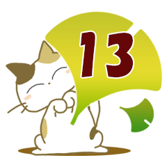 [LINEスタンプ] みけ猫みけさん13
