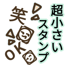 [LINEスタンプ] だるやんミニスタンプ