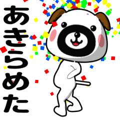 [LINEスタンプ] おやじーぬ（ネガティブ）