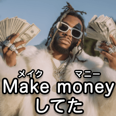 [LINEスタンプ] USラッパーの言い訳【ラップ・HIPHOP】