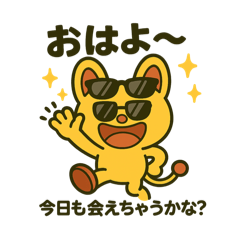 [LINEスタンプ] ピコルの恋愛スタンプ8種