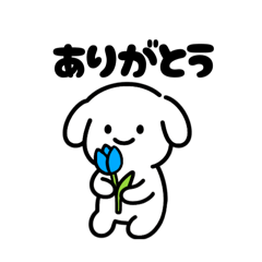 [LINEスタンプ] 表情を変えない犬？（青）