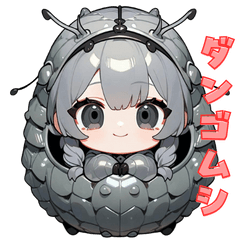 [LINEスタンプ] コロコロ♪ダンゴムシ