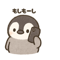 [LINEスタンプ] ゆるふわぺんぺんのにちじょう
