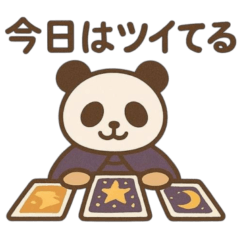 [LINEスタンプ] 『いっしょに過ごそ』占い タロット 水晶