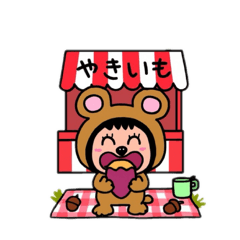 [LINEスタンプ] ポポベア、何の秋が好き？色々な秋を堪能！