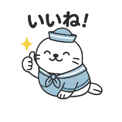 [LINEスタンプ] ゆるかわあざらしくん