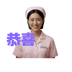 [LINEスタンプ] ナース C 2