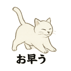 [LINEスタンプ] 真っ白和風猫