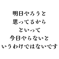 [LINEスタンプ] 【構文】深い意味があるようでない言い回し