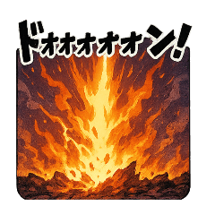 [LINEスタンプ] 地震雷火事おやじ 効果音スタンプ