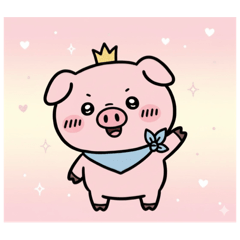[LINEスタンプ] かわいいこぶたさん