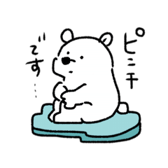 [LINEスタンプ] 敬語であにまる