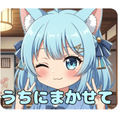[LINEスタンプ] はんなりアリサスタンプ