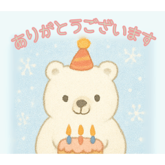 [LINEスタンプ] ありがとうございます専用冬の動物