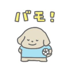 [LINEスタンプ] ちゃいぬくん(サッカー)