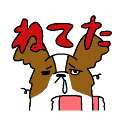 [LINEスタンプ] パピヨンのスタンプだよ4