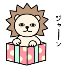 [LINEスタンプ] 毎日使える♡ライガーのシュールな日常4