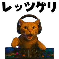 [LINEスタンプ] レッツゲリ
