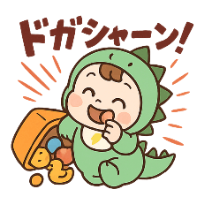 [LINEスタンプ] 爆笑子育て！怪獣ベビー/効果音育児あるある