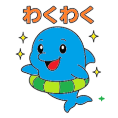 [LINEスタンプ] イルカの夏休み