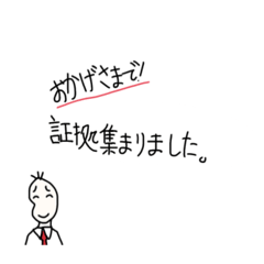 [LINEスタンプ] 絶許！何かと戦う豆蔵