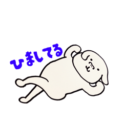 [LINEスタンプ] ラブラブな会話ができるカッコイイいぬぬ