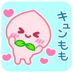 [LINEスタンプ] 桃日和♡ゆるかわ日常スタンプ