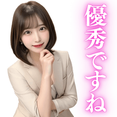 [LINEスタンプ] 褒めるスーツ美人上司