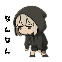 [LINEスタンプ] 引きこもり系黒パーカー 今日もだるい女子