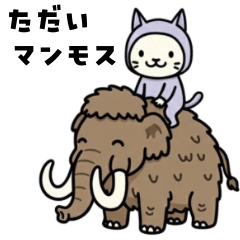 [LINEスタンプ] たいじろうズ ただいま
