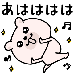 [LINEスタンプ] くまちゅーんポジティブシンプル