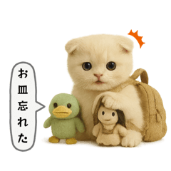 [LINEスタンプ] ネコしてます:フワフワ妖怪