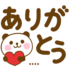 [LINEスタンプ] デカ文字ぱんだこったカスタムだよ