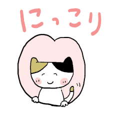 [LINEスタンプ] ねこちゃん25