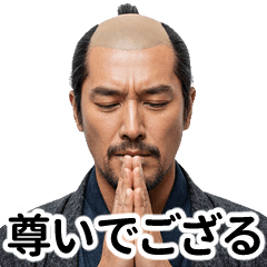 [LINEスタンプ] 毎日使える侍スタンプでござる