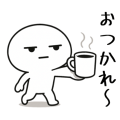 [LINEスタンプ] 社畜ジトメくん。挨拶