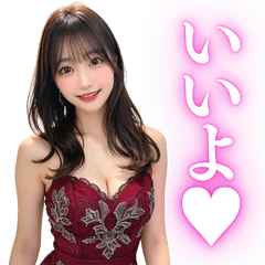 [LINEスタンプ] 【罵倒＆誘惑】セクシードレスのキャバ嬢