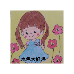 [LINEスタンプ] 私のかわいい絵文章付きその2