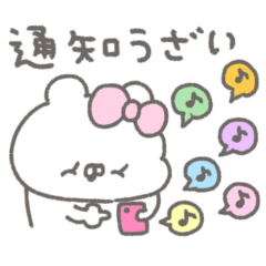 [LINEスタンプ] くまやん。356〜今の状況〜