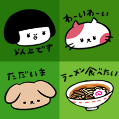 [LINEスタンプ] 超小さい控えめスタンプ(昭和風)