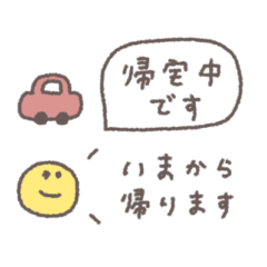 [LINEスタンプ] うごく省スペース◎待ち合わせ連絡 #3