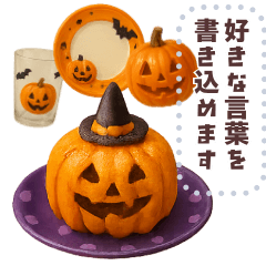 [LINEスタンプ] 書き込める♥ハロウィンパーティーフレーム