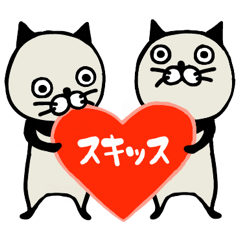 [LINEスタンプ] ニャャンダ