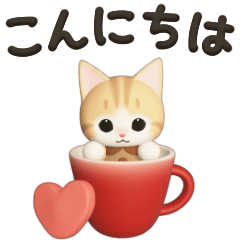 [LINEスタンプ] 秋冬☆動くもっちり猫のスタンプ