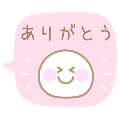[LINEスタンプ] カラフルでポップな吹き出しスタンプ