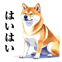 [LINEスタンプ] とりあえず返信する柴犬【文字少なめ】