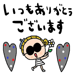 [LINEスタンプ] nenerinシンプル日常会話スタンプ031気遣い