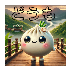 [LINEスタンプ] 肉汁たっぷり！ショウロンポー・カンフー